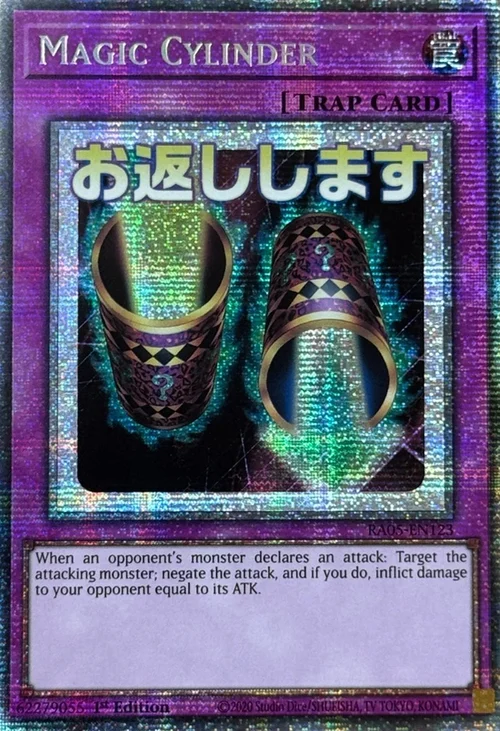 Magic Cylinder