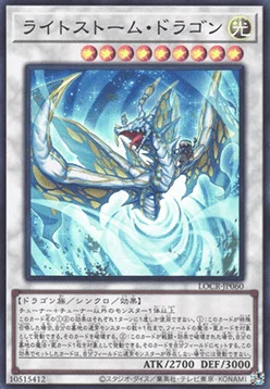 Lightstorm Dragon