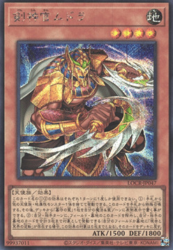 Mudora the Sword Oracle
