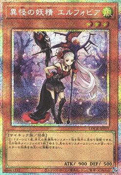 Ghost Fairy Elfobia