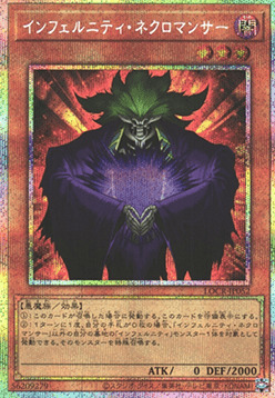 Infernity Necromancer