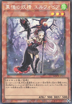 Ghost Fairy Elfobia