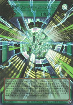 Future Fusion Nova