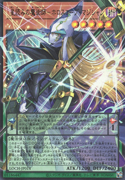Horoscope Sorcerer, the Stargazer Magician