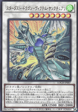 Stardust Dragon - Victim Sanctuary