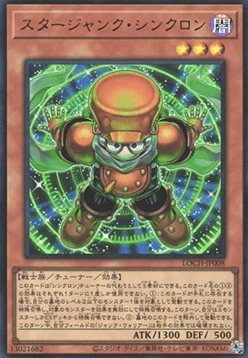 Starjunk Synchron