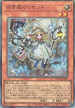 Elzette of the White Forest