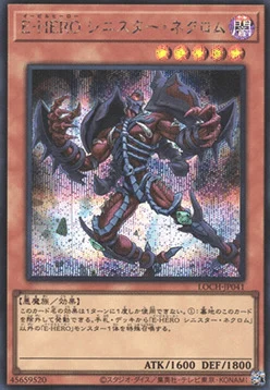 Evil HERO Sinister Necrom