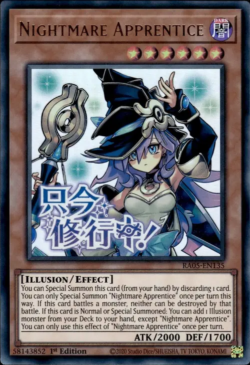Nightmare Apprentice
