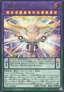 Master Spirit Tech Force - Pendulum Ruler