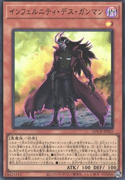 Infernity Doom Slinger