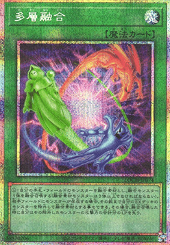 Heavy Polymerization