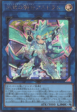 Mekk-Knight Crusadia Avramax