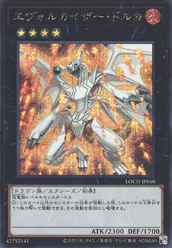 Evolzar Dolkka