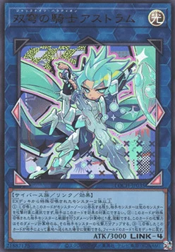 Mekk-Knight Crusadia Avramax