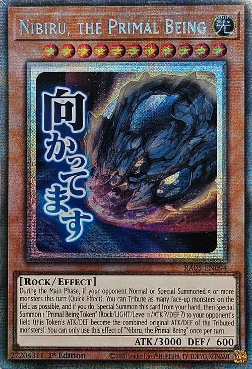 Nibiru, the Primal Being
