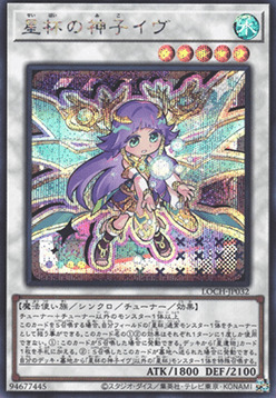 Ib the World Chalice Justiciar