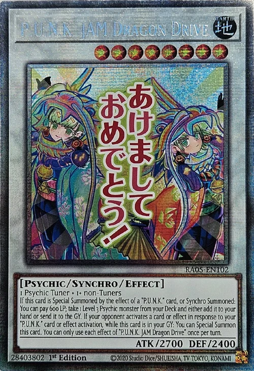 P.U.N.K. JAM Dragon Drive
