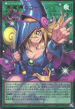 Dark Magical Curtain