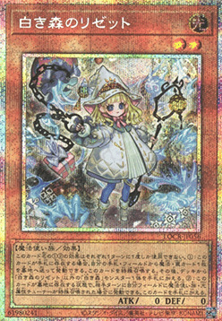 Elzette of the White Forest