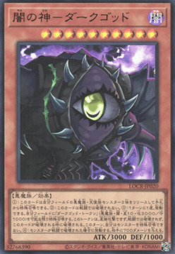 Dark Creator
