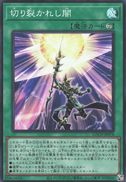 Piercing the Darkness