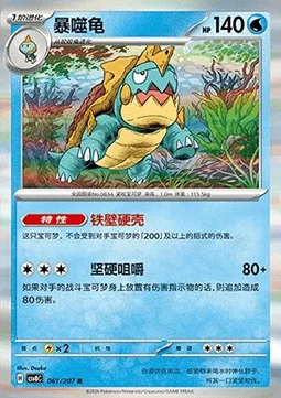Drednaw