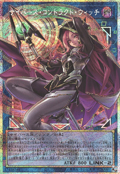 Cyberse Contract Witch