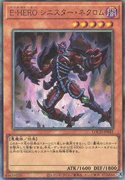 Evil HERO Sinister Necrom
