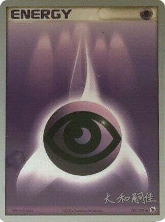 Psychic Energy