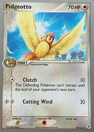 Pidgeotto