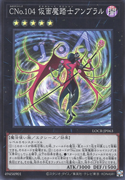 Number C104: Umbral Horror Masquerade
