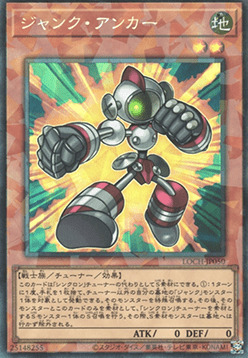 Junk Anchor