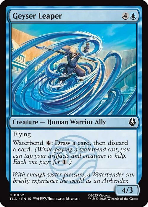 Geyser Leaper