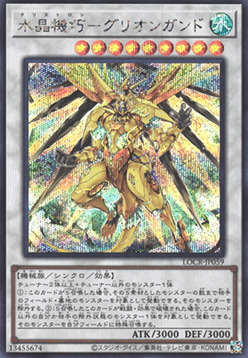 Crystron Quariongandrax