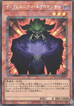 Infernity Necromancer