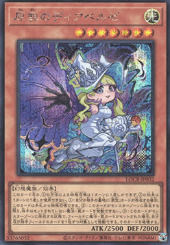 Diabellze the Original Sinkeeper