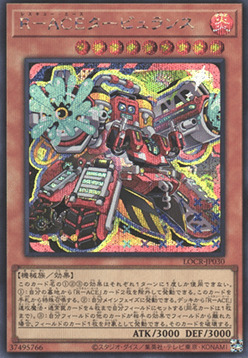 Rescue-ACE Turbulence