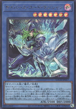 Cyberse Code Magician
