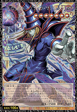 Dark Magician, the Pharaoh's Servant