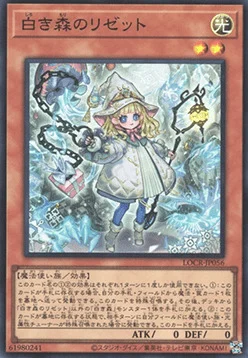 Elzette of the White Forest