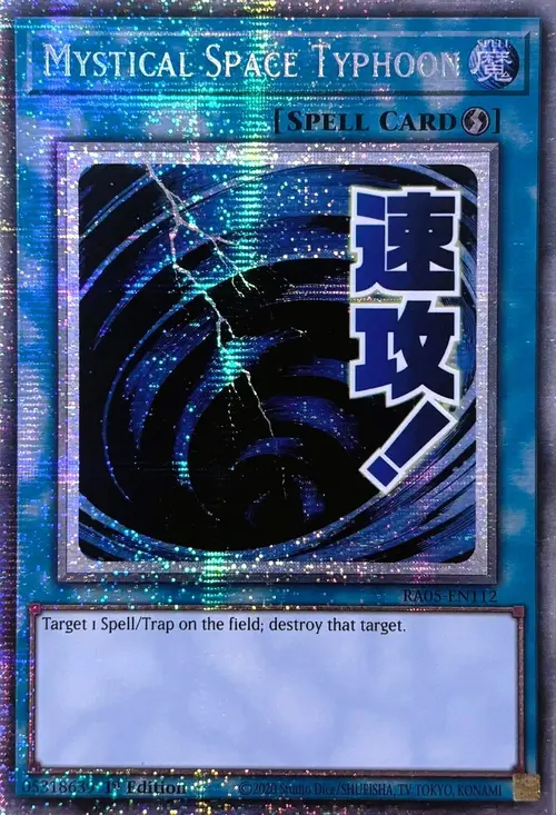 Mystical Space Typhoon