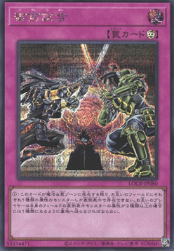 Gozen Match