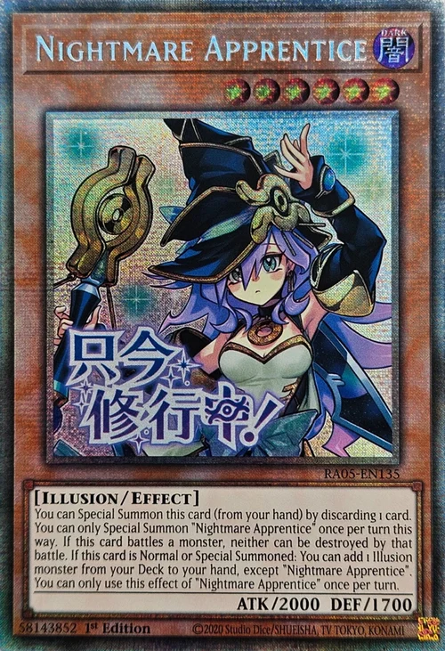 Nightmare Apprentice