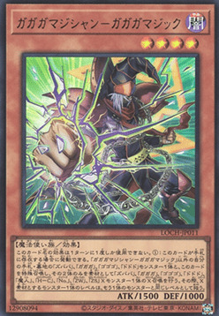 Gagaga Magician - Gagaga Magic