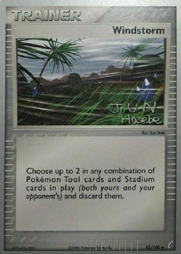 Windstorm