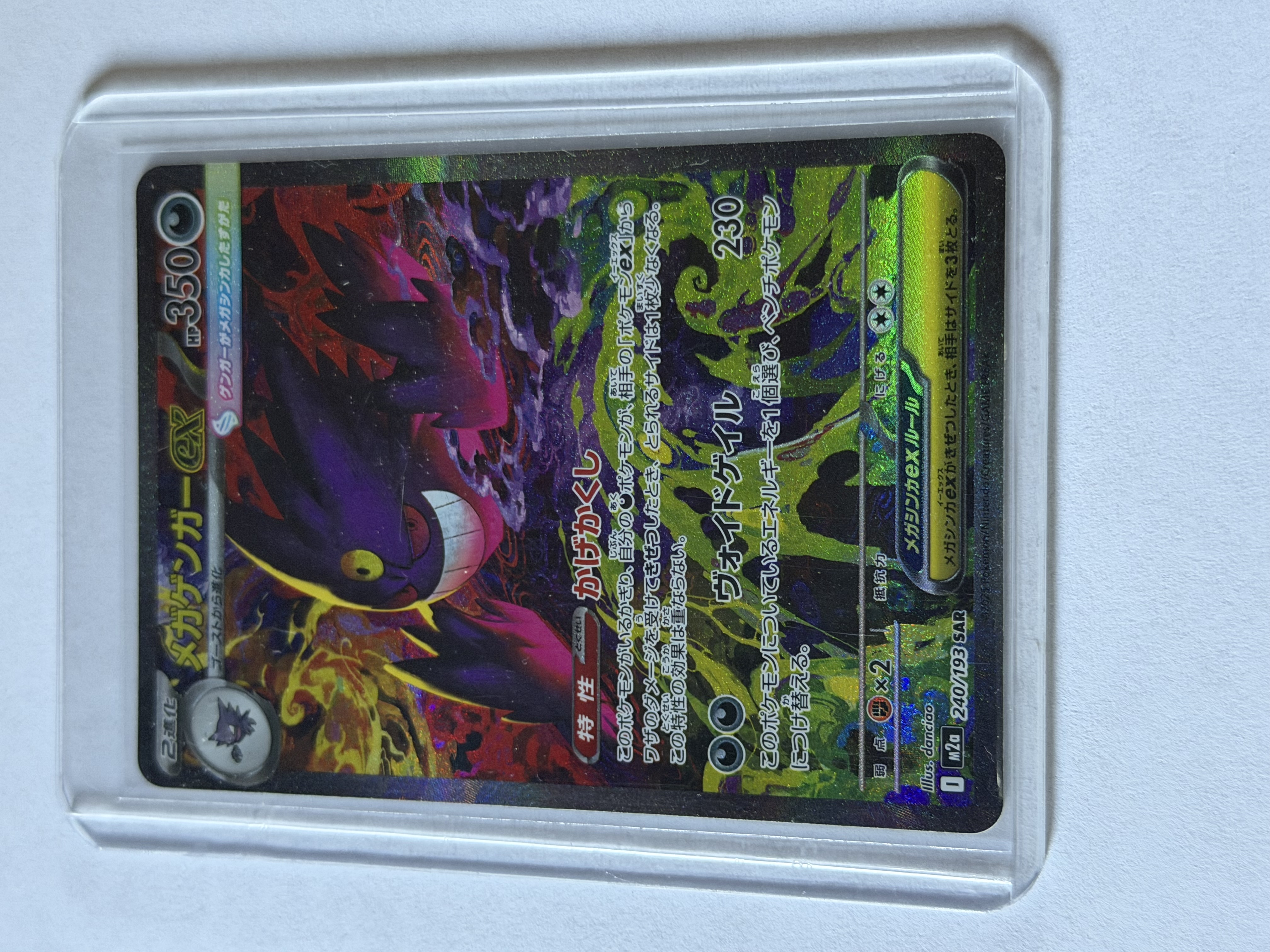Auction Image 1