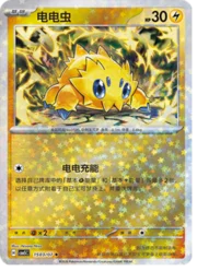 Joltik