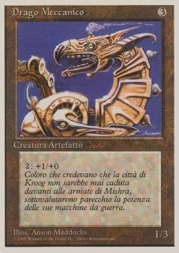 Dragon Engine