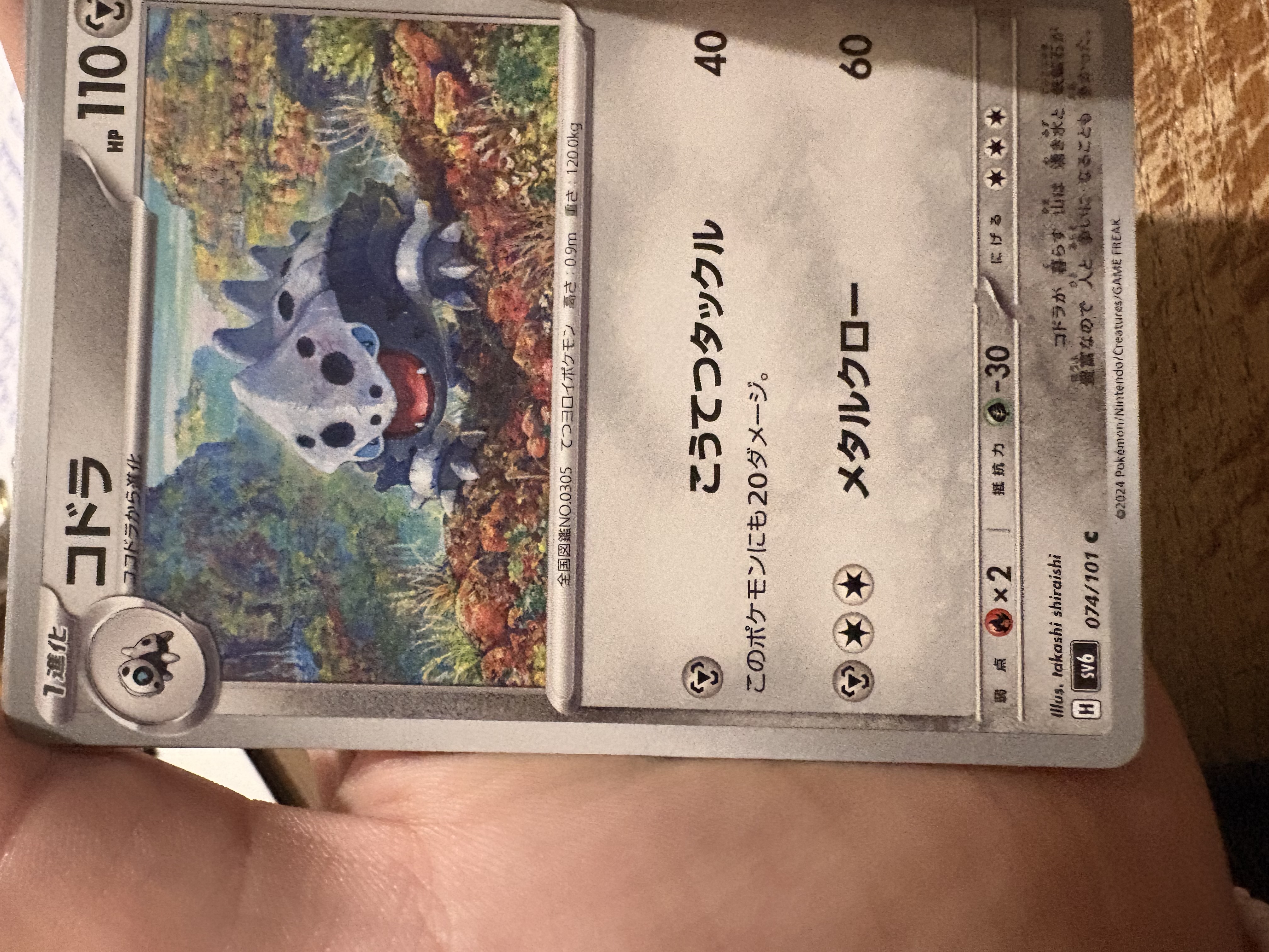 Auction Image 1